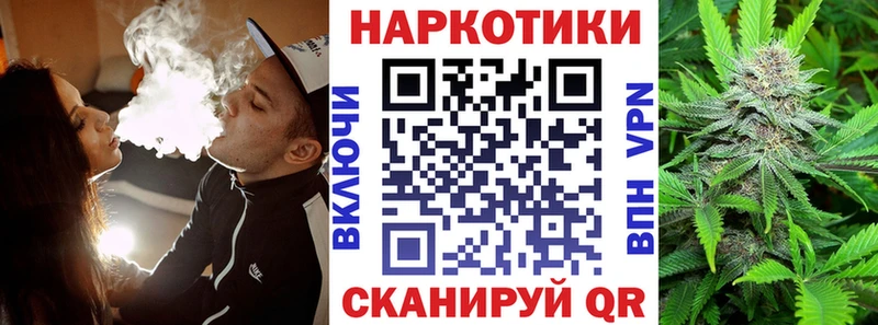 Купить наркотики Бодайбо Марихуана КОКАИН Метамфетамин МЕФ ГАШИШ