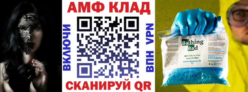 АМФЕТАМИН 97% Бодайбо