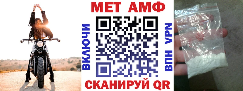 АМФЕТАМИН VHQ  Бодайбо 