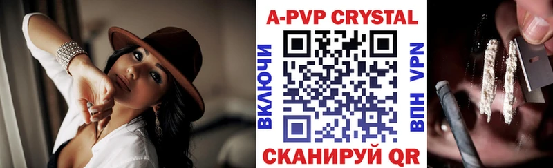 купить   Бодайбо  маркетплейс клад  А ПВП VHQ 
