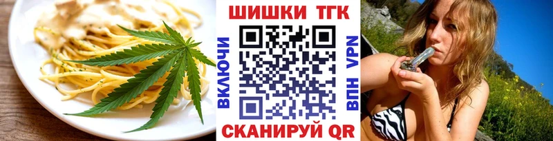 Canna-Cookies конопля  маркетплейс телеграм  Бодайбо 