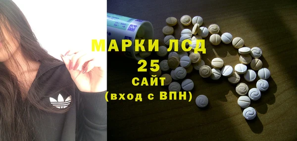 героин Алексин