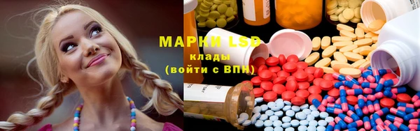 дистиллят марихуана Алзамай