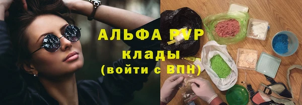 героин Алексин