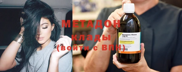 гашишное масло Саяногорск