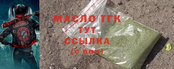 СК Сафоново