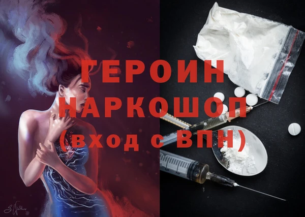 гашишное масло Саяногорск