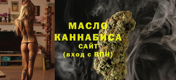 дистиллят марихуана Алзамай