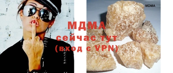 дистиллят марихуана Алзамай