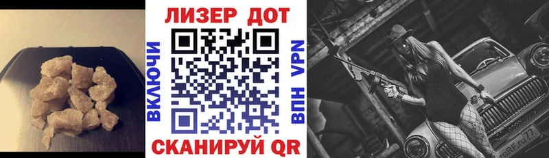 ЛСД экстази кислота  Бодайбо 