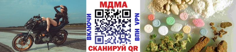 kraken как войти  наркота  Бодайбо  MDMA кристаллы 