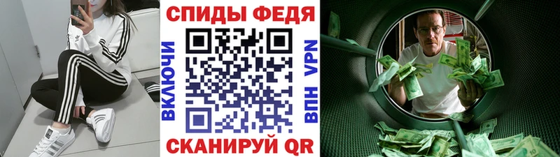 блэк спрут   Бодайбо  Метамфетамин Декстрометамфетамин 99.9% 